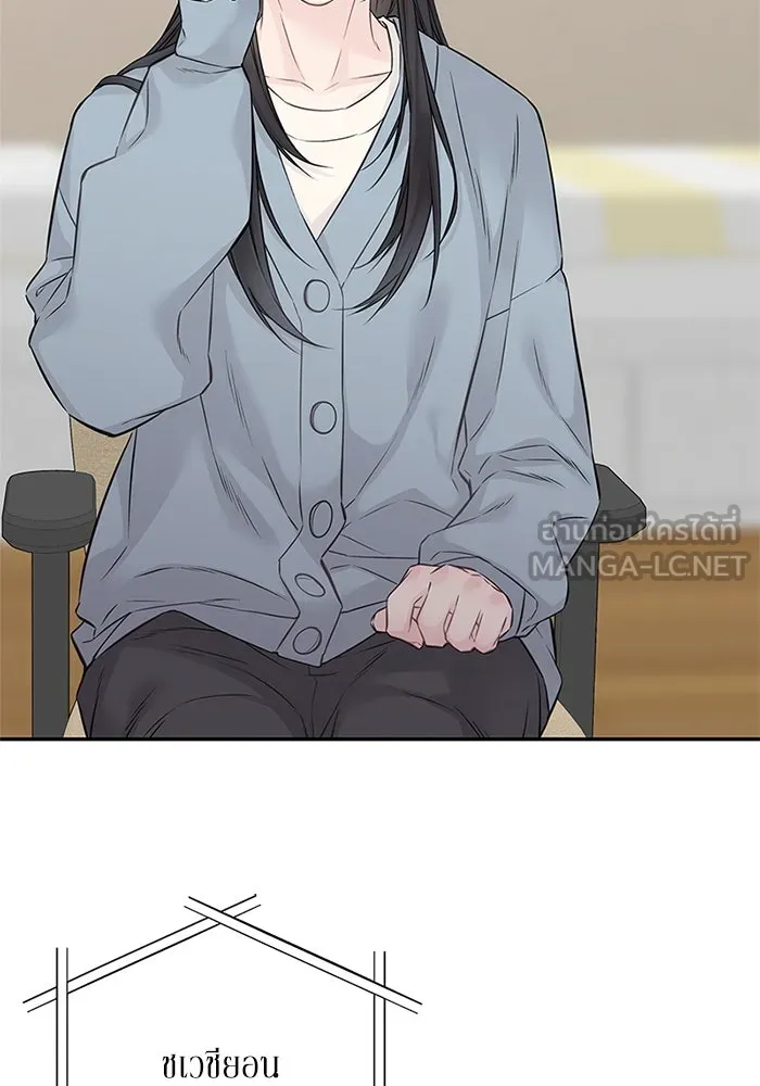 สลับรัก สลับชะตา ตอนที่ 56 รูปที่ 39