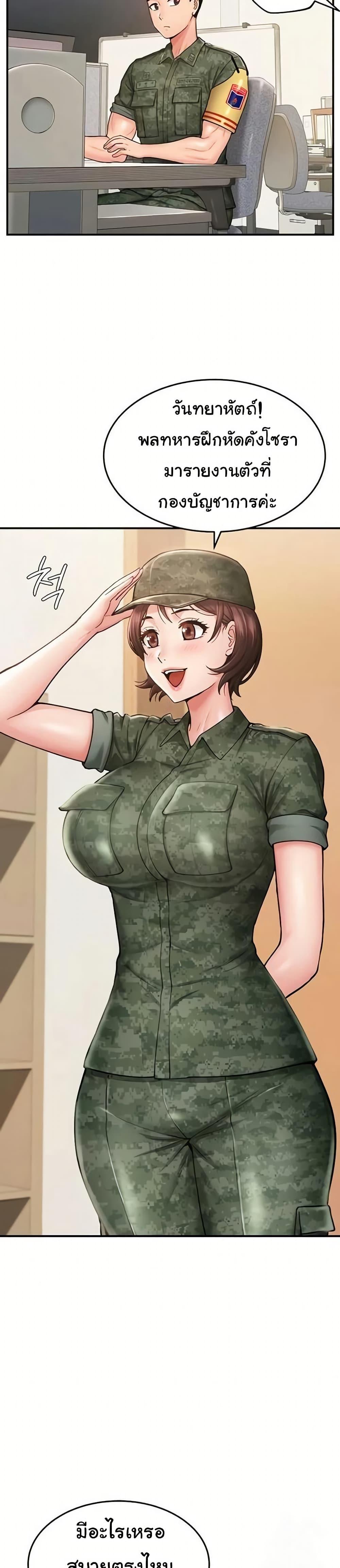 Doujin-Lc- อ่าน โดจิน มังฮวา เกาหลี ญี่ปุ่น จีน แปลไทย Women’s Army ตอนที่ 1 2 3 4 5 6 7 8 9 10 11 12 13 14 ฟรี ไม่มีโฆษณา อ่าน โดจิน Manhwa เกาหลี ญี่ปุ่น จีน เรามีครบ คัดมาให้เน้นๆ โดจิน 18+ รับประกันความฟินโดย  Doujin Lc