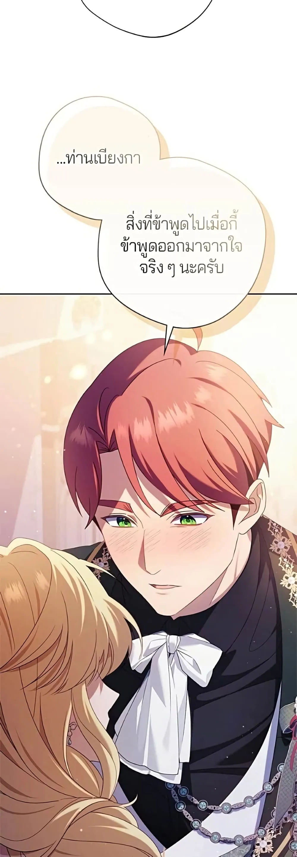Manga-lc-com อ่านมังงะ อ่านการ์ตูน ออนไลน์ ฟรี I’m a Villainess, but I Won’t Live Like One – ถ้าเป็นนางร้าย ตอนที่ 1 2 3 4 5 6 7 8 9 10 11 12 13 14 ฟรี ไม่มีโฆษณา Manga-lc - อ่าน มังงะ อ่าน การ์ตูน ออนไลน์ อ่านมังงะ ฟรี