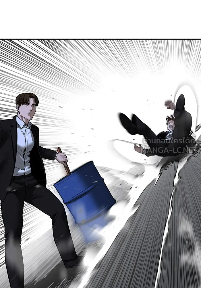 เลวฟาดเลว ตอนที่ 186 รูปที่ 138