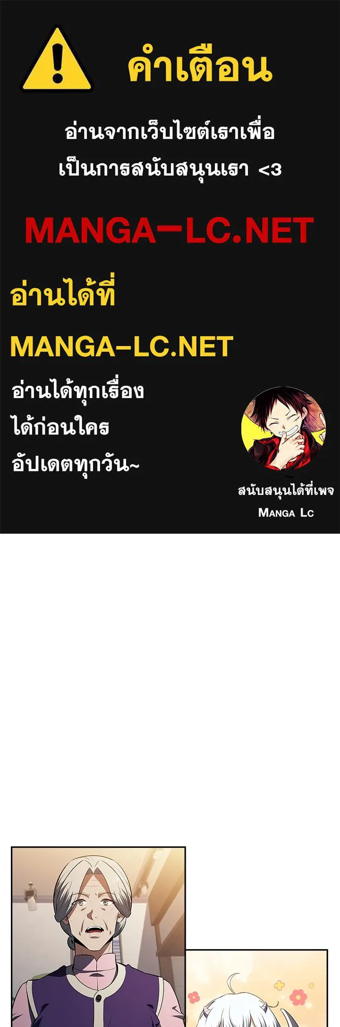 ครัวผู้กล้าท้าให้ชิม ตอนที่ 15 รูปที่ 1