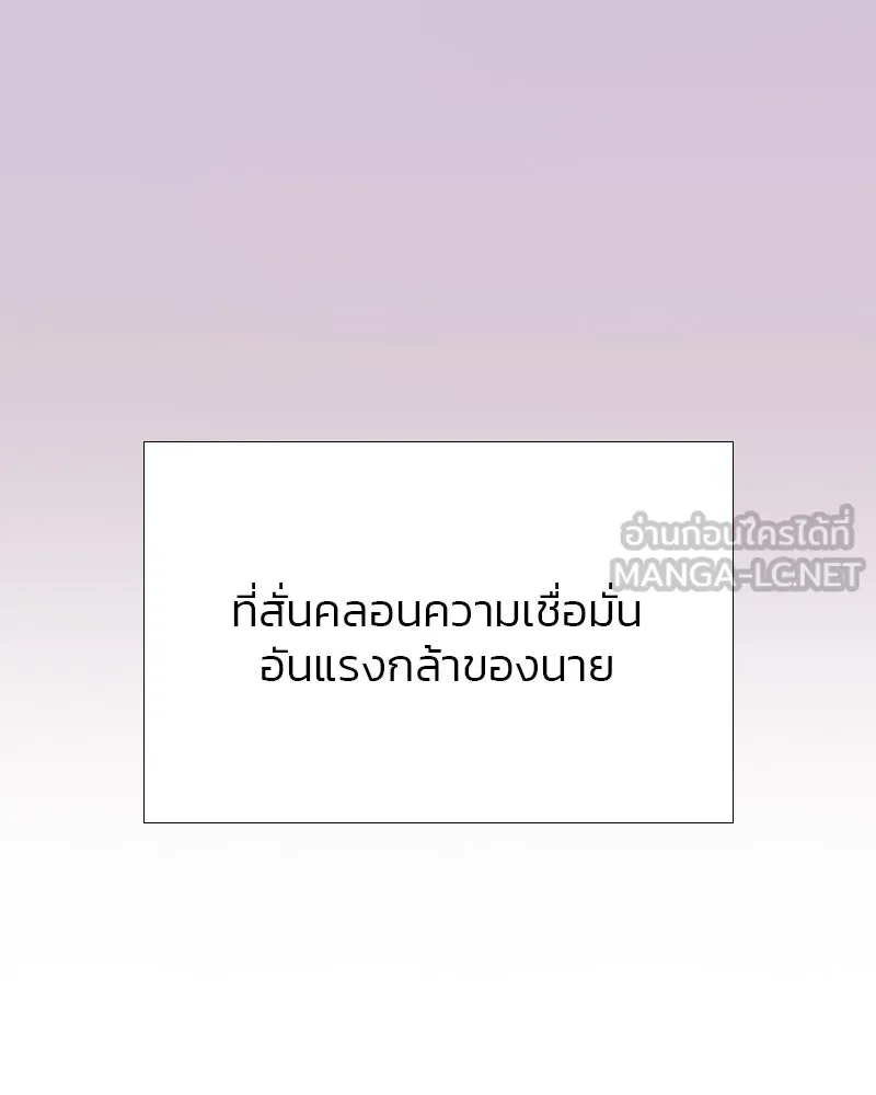 เซเรน่า ตอนที่ 32 รูปที่ 126