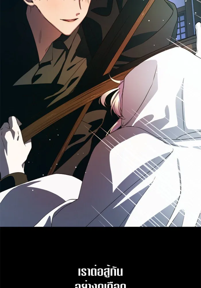 ชิงชีวิตพลิกลิขิตชะตา ตอนที่ 53. เงื่อนไขดูไม่พอดีกัน(2) รูปที่ 56