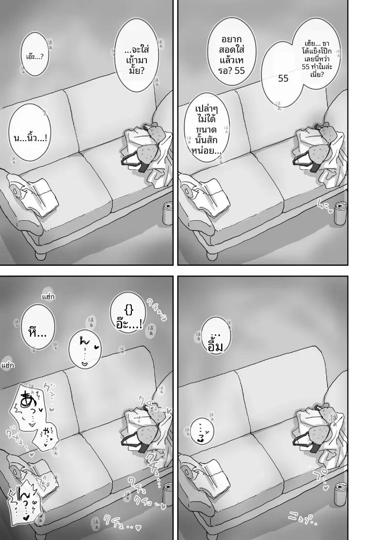 Doujin-Lc- อ่าน โดจิน มังฮวา เกาหลี ญี่ปุ่น จีน แปลไทย วันหยุดพักผ่อนสุดโรแมนติกและเร้าอารมณ์กับเพื่อนสาว (Hiyashi Makura) ตอนที่ 1 2 3 4 5 6 7 8 9 10 11 12 13 14 ฟรี ไม่มีโฆษณา อ่าน โดจิน Manhwa เกาหลี ญี่ปุ่น จีน เรามีครบ คัดมาให้เน้นๆ โดจิน 18+ รับประกันความฟินโดย  Doujin Lc