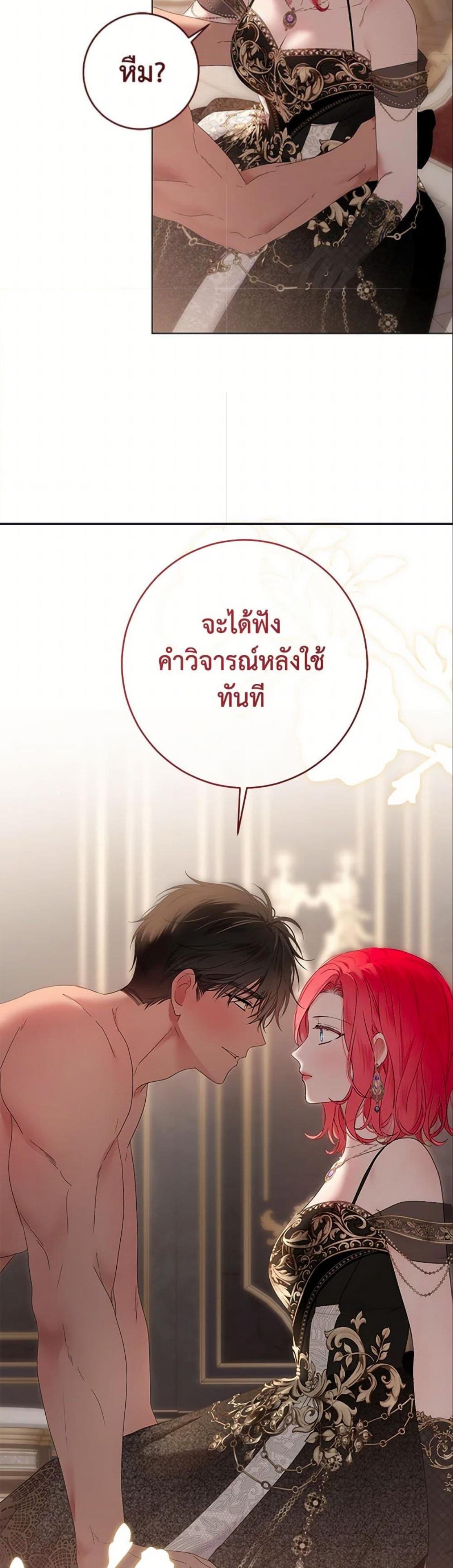 Manga-lc-com อ่านมังงะ อ่านการ์ตูน ออนไลน์ ฟรี I Fell into a Reverse Harem Game! ตอนที่ 1 2 3 4 5 6 7 8 9 10 11 12 13 14 ฟรี ไม่มีโฆษณา Manga-lc - อ่าน มังงะ อ่าน การ์ตูน ออนไลน์ อ่านมังงะ ฟรี