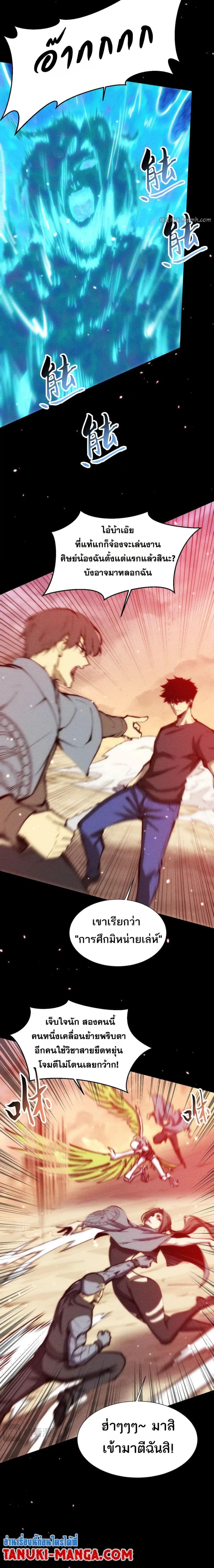 Manga-lc-com อ่านมังงะ อ่านการ์ตูน ออนไลน์ ฟรี The End of the World The Emperor Banner Invites All Female ตอนที่ 1 2 3 4 5 6 7 8 9 10 11 12 13 14 ฟรี ไม่มีโฆษณา Manga-lc - อ่าน มังงะ อ่าน การ์ตูน ออนไลน์ อ่านมังงะ ฟรี