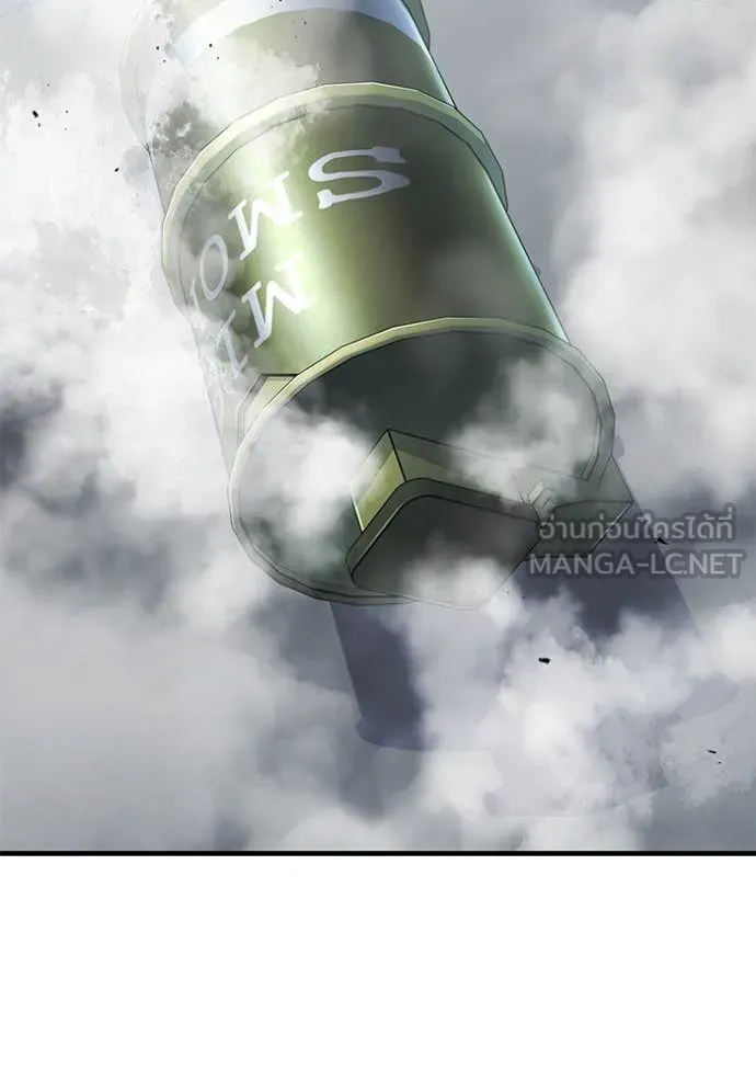 สนิมเชือดเลือดสาด ตอนที่ 38 รูปที่ 30