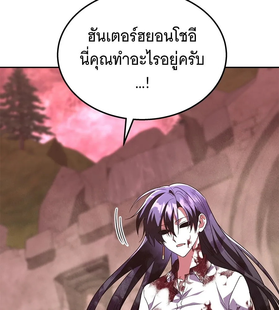 ถึกทนแทงก์แรงก์ C ตอนที่ 43 รูปที่ 112