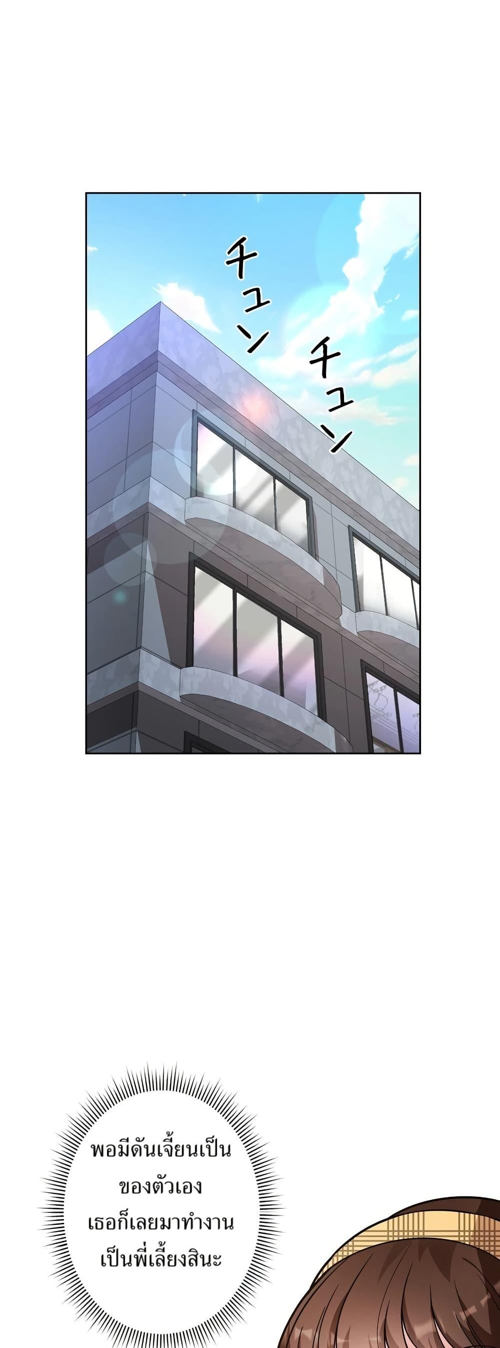 Manga-lc-com อ่านมังงะ อ่านการ์ตูน ออนไลน์ ฟรี The Female Lead Acquires Cheat Skills ตอนที่ 1 2 3 4 5 6 7 8 9 10 11 12 13 14 ฟรี ไม่มีโฆษณา Manga-lc - อ่าน มังงะ อ่าน การ์ตูน ออนไลน์ อ่านมังงะ ฟรี