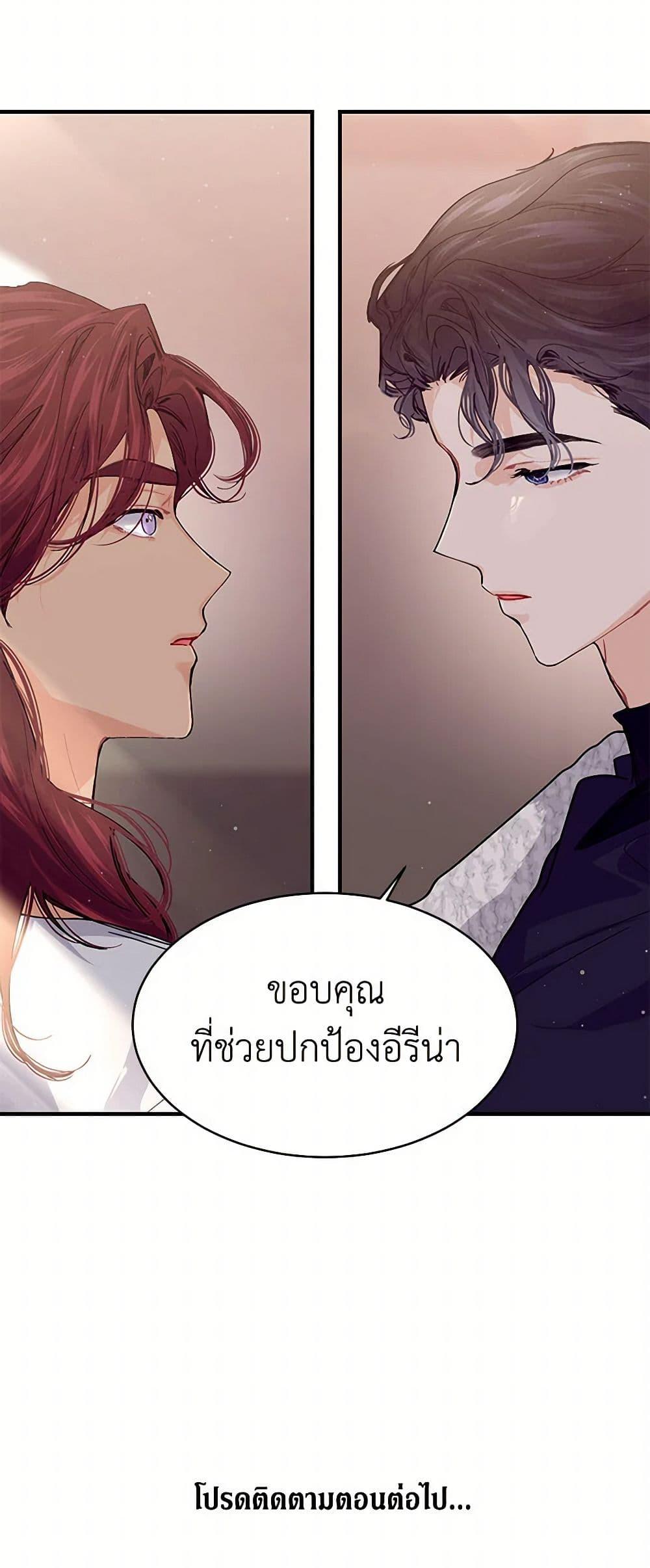 Manga-lc-com อ่านมังงะ อ่านการ์ตูน ออนไลน์ ฟรี The Elegant Sea of Savagery ตอนที่ 1 2 3 4 5 6 7 8 9 10 11 12 13 14 ฟรี ไม่มีโฆษณา Manga-lc - อ่าน มังงะ อ่าน การ์ตูน ออนไลน์ อ่านมังงะ ฟรี