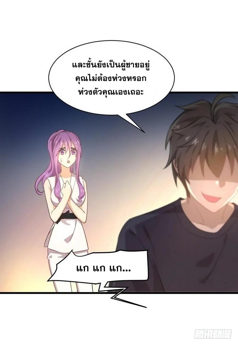 Manga-lc-com อ่านมังงะ อ่านการ์ตูน ออนไลน์ ฟรี Immortal Swordsman in the Reverse World ตอนที่ 1 2 3 4 5 6 7 8 9 10 11 12 13 14 ฟรี ไม่มีโฆษณา Manga-lc - อ่าน มังงะ อ่าน การ์ตูน ออนไลน์ อ่านมังงะ ฟรี