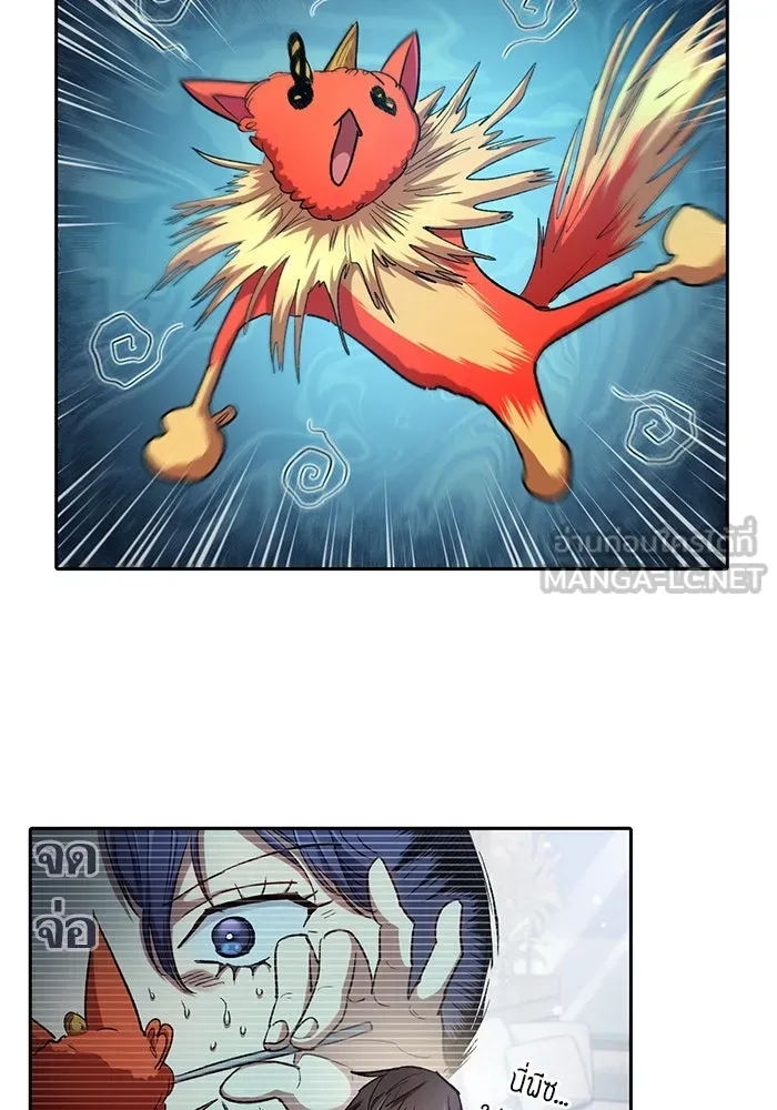 My S-Class Hunters ตอนที่ 106 หน้าตาคือสกิล รูปที่ 81