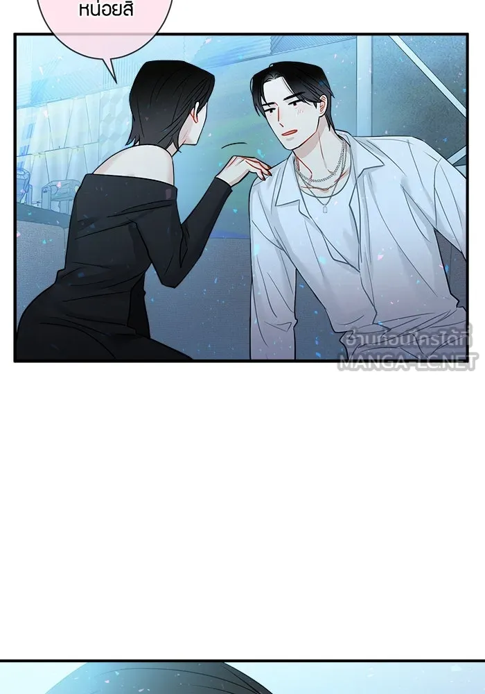 Good Gosh Daddy ตอนที่ 6 บอส รูปที่ 33