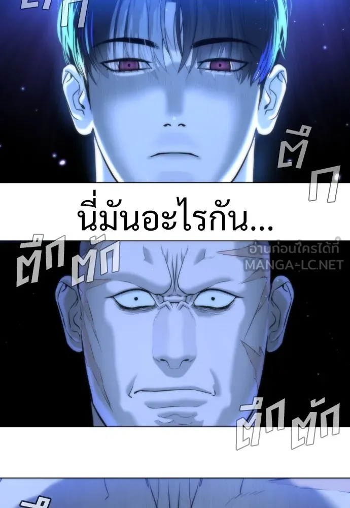 นักฆ่าย้อนวัย ตอนที่ 13 รูปที่ 78