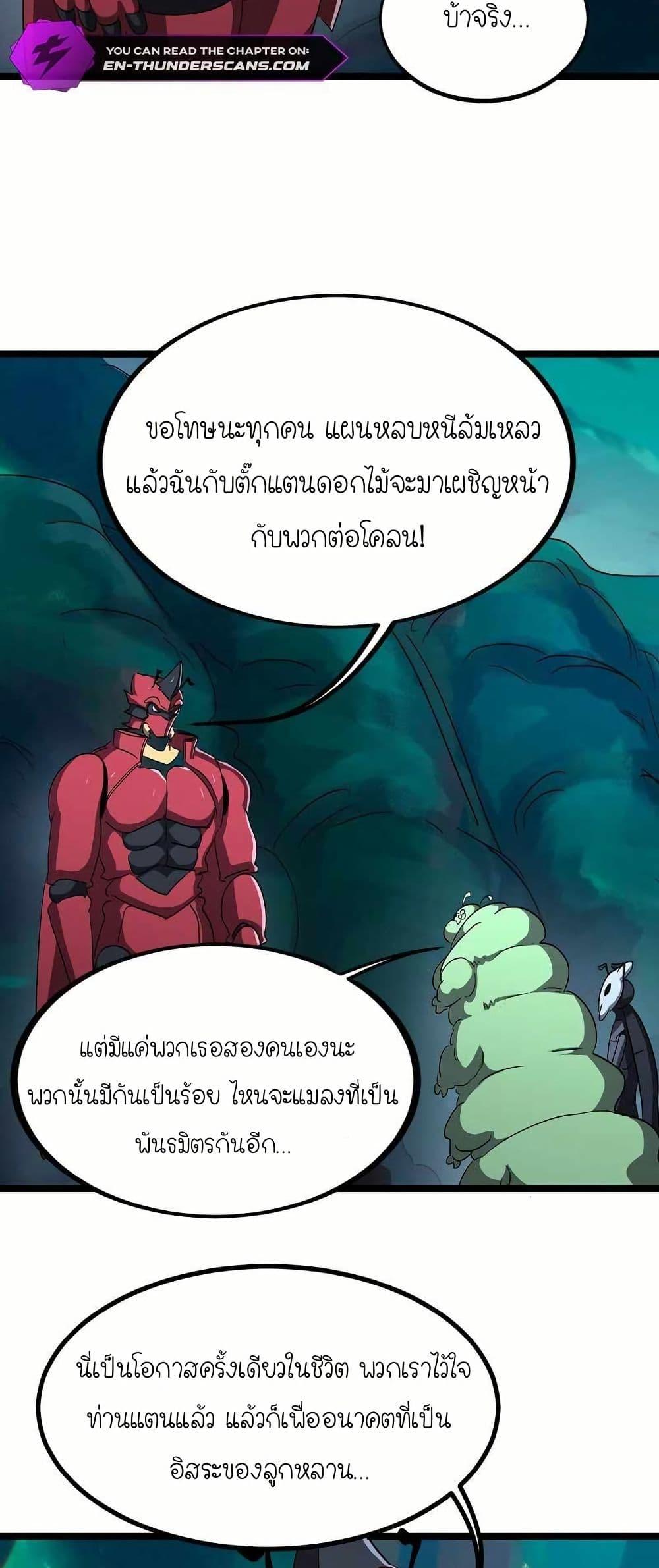 Manga-lc-com อ่านมังงะ อ่านการ์ตูน ออนไลน์ ฟรี My Clone is the Space Bug King ตอนที่ 1 2 3 4 5 6 7 8 9 10 11 12 13 14 ฟรี ไม่มีโฆษณา Manga-lc - อ่าน มังงะ อ่าน การ์ตูน ออนไลน์ อ่านมังงะ ฟรี