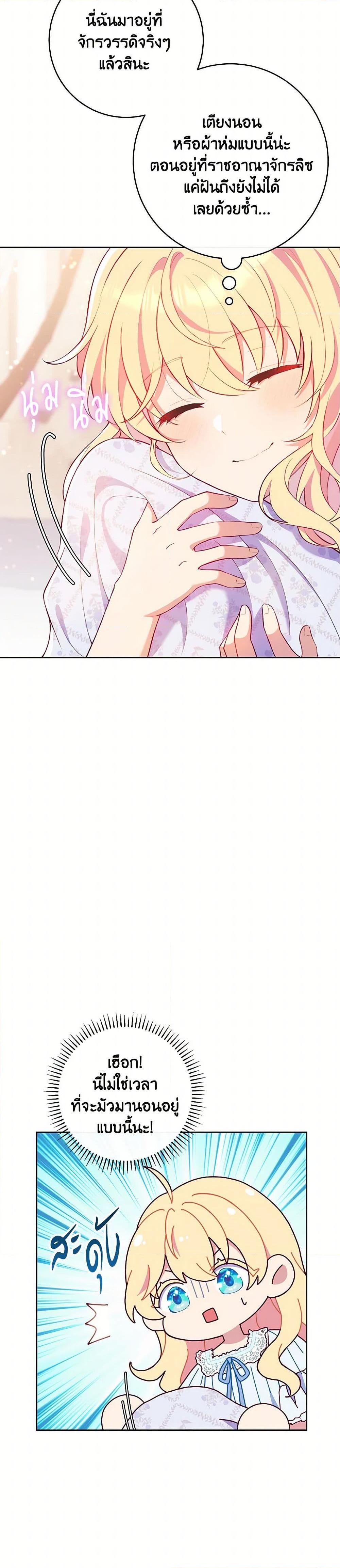 Manga-lc-com อ่านมังงะ อ่านการ์ตูน ออนไลน์ ฟรี I Became a Childhood Friend of the Obsessive Sub Male Lead ตอนที่ 1 2 3 4 5 6 7 8 9 10 11 12 13 14 ฟรี ไม่มีโฆษณา Manga-lc - อ่าน มังงะ อ่าน การ์ตูน ออนไลน์ อ่านมังงะ ฟรี