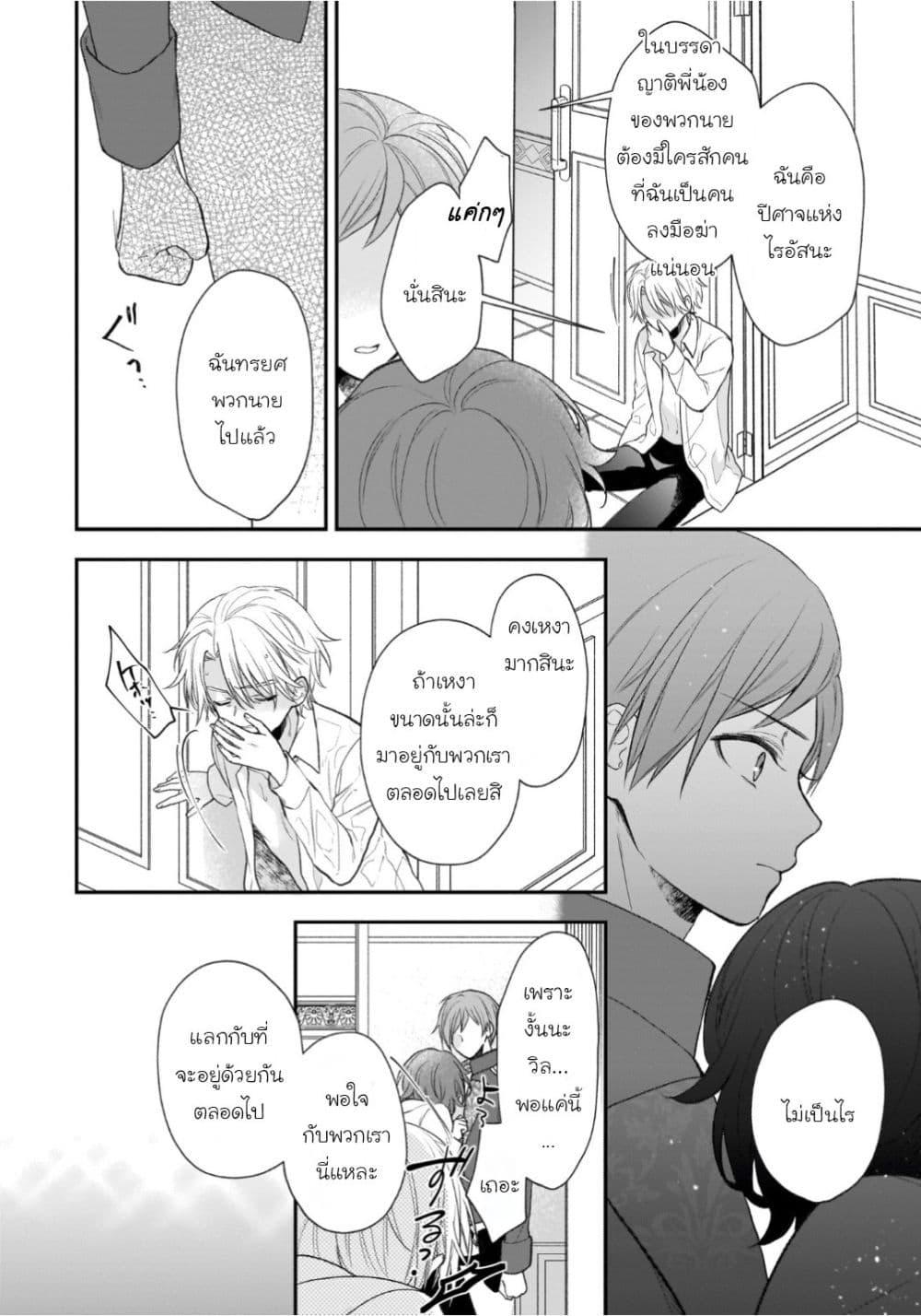 Manga-lc-com อ่านมังงะ อ่านการ์ตูน ออนไลน์ ฟรี Ookami Ryoushu no Ojousama ตอนที่ 1 2 3 4 5 6 7 8 9 10 11 12 13 14 ฟรี ไม่มีโฆษณา Manga-lc - อ่าน มังงะ อ่าน การ์ตูน ออนไลน์ อ่านมังงะ ฟรี