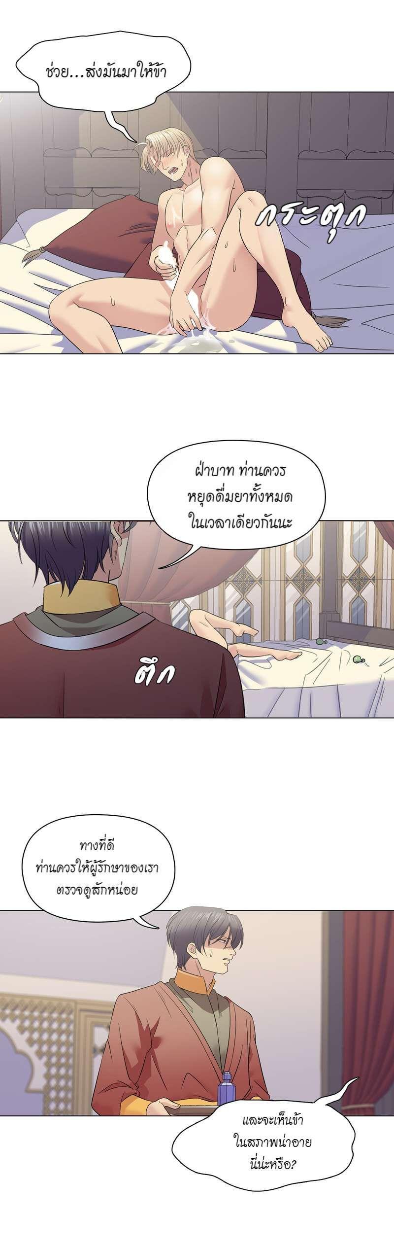 Manga-lc-com อ่านมังงะ อ่านการ์ตูน ออนไลน์ ฟรี I was Reborn as the Villainess’ Father and I Need XXX to Survive! ตอนที่ 1 2 3 4 5 6 7 8 9 10 11 12 13 14 ฟรี ไม่มีโฆษณา Manga-lc - อ่าน มังงะ อ่าน การ์ตูน ออนไลน์ อ่านมังงะ ฟรี