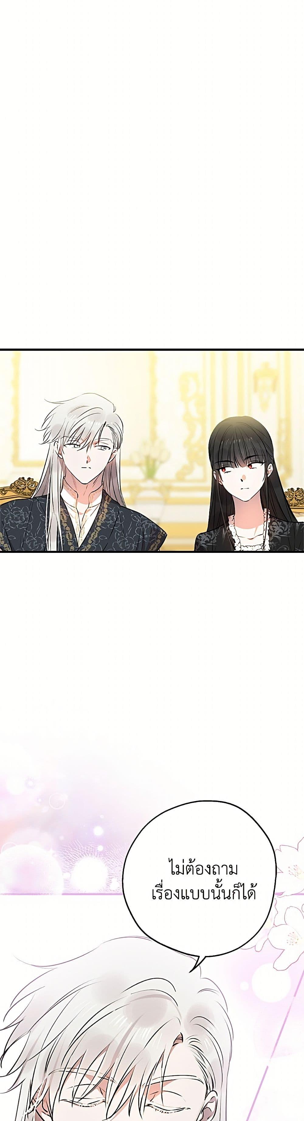 Manga-lc-com อ่านมังงะ อ่านการ์ตูน ออนไลน์ ฟรี The Strongest Characters in the World are Obsessed With Me ตอนที่ 1 2 3 4 5 6 7 8 9 10 11 12 13 14 ฟรี ไม่มีโฆษณา Manga-lc - อ่าน มังงะ อ่าน การ์ตูน ออนไลน์ อ่านมังงะ ฟรี