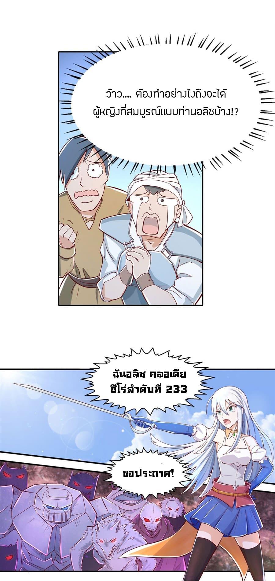 Manga-lc-com อ่านมังงะ อ่านการ์ตูน ออนไลน์ ฟรี The Demon King Who Lost His Job ตอนที่ 1 2 3 4 5 6 7 8 9 10 11 12 13 14 ฟรี ไม่มีโฆษณา Manga-lc - อ่าน มังงะ อ่าน การ์ตูน ออนไลน์ อ่านมังงะ ฟรี