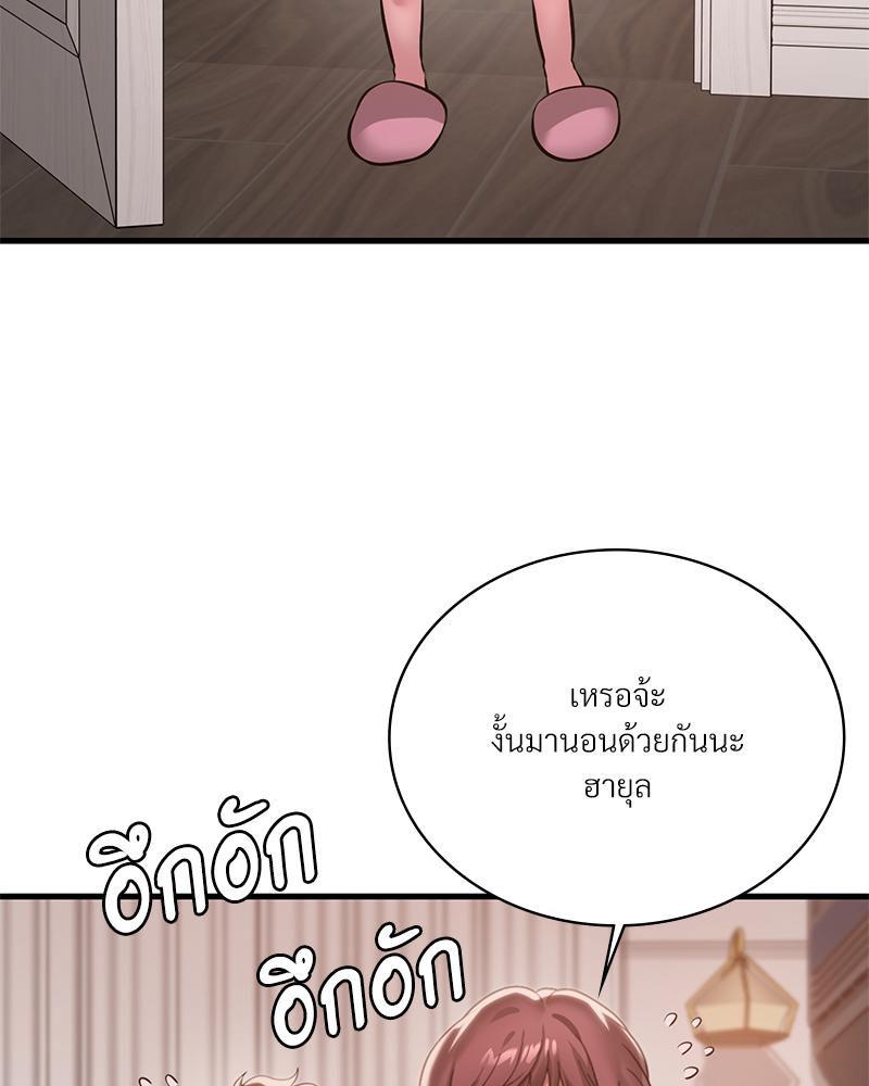 Doujin-Lc- อ่าน โดจิน มังฮวา เกาหลี ญี่ปุ่น จีน แปลไทย Drunk on you ตอนที่ 1 2 3 4 5 6 7 8 9 10 11 12 13 14 ฟรี ไม่มีโฆษณา อ่าน โดจิน Manhwa เกาหลี ญี่ปุ่น จีน เรามีครบ คัดมาให้เน้นๆ โดจิน 18+ รับประกันความฟินโดย  Doujin Lc