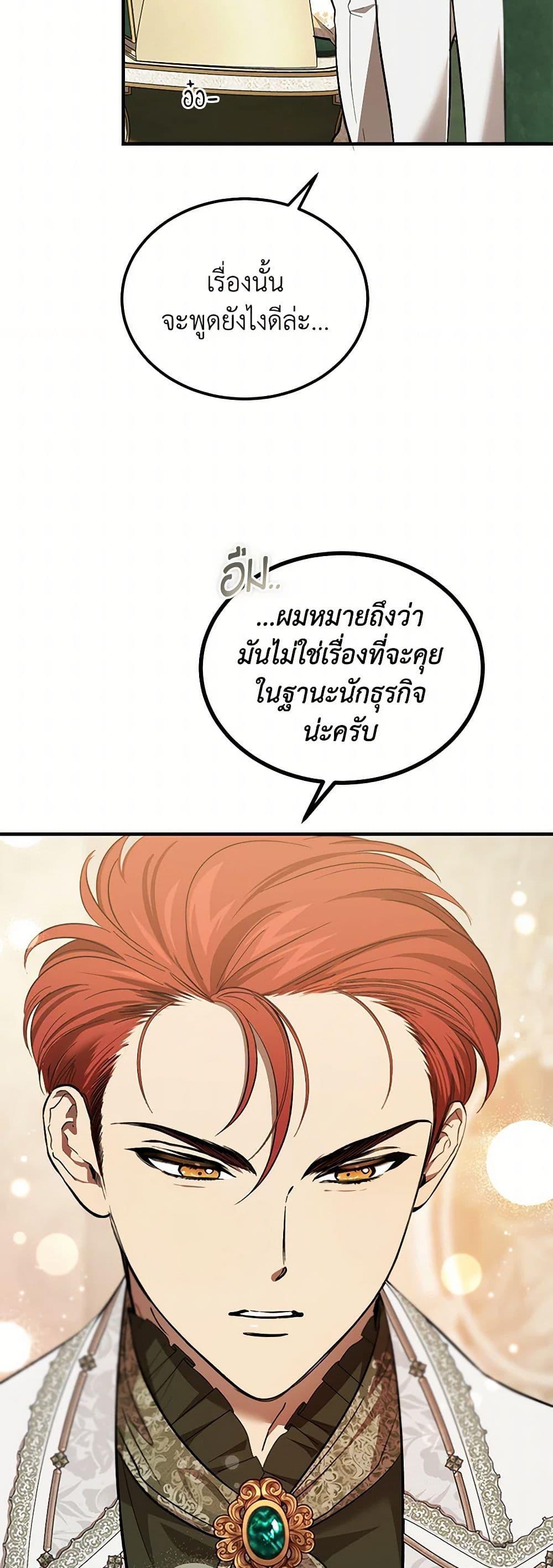 Manga-lc-com อ่านมังงะ อ่านการ์ตูน ออนไลน์ ฟรี The Devil Raises a Lady ตอนที่ 1 2 3 4 5 6 7 8 9 10 11 12 13 14 ฟรี ไม่มีโฆษณา Manga-lc - อ่าน มังงะ อ่าน การ์ตูน ออนไลน์ อ่านมังงะ ฟรี