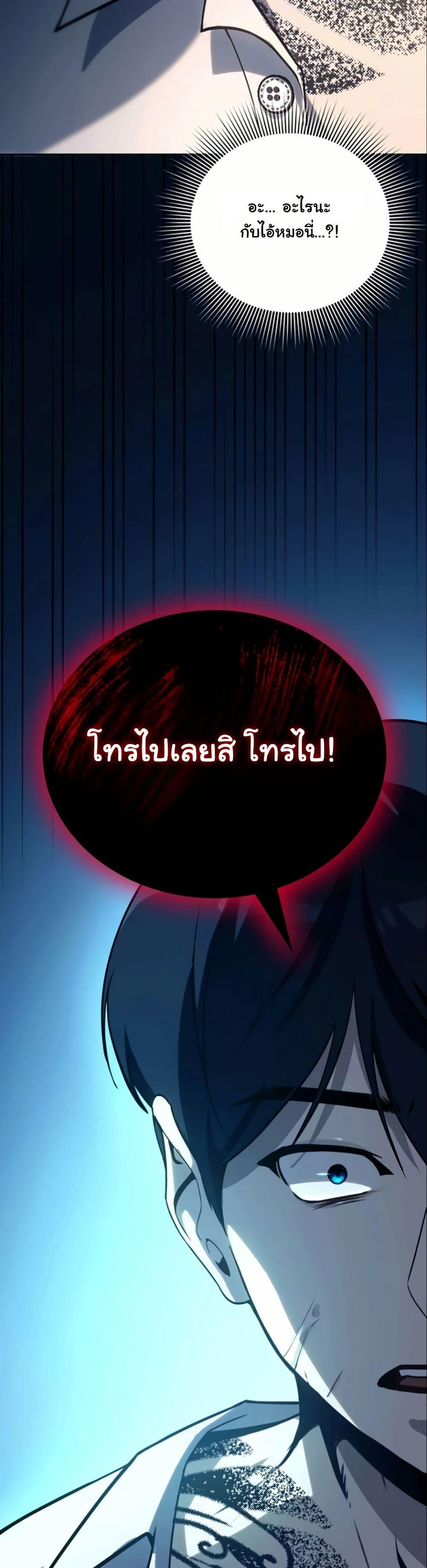 Manga-lc-com อ่านมังงะ อ่านการ์ตูน ออนไลน์ ฟรี A Thousand Faces ตอนที่ 1 2 3 4 5 6 7 8 9 10 11 12 13 14 ฟรี ไม่มีโฆษณา Manga-lc - อ่าน มังงะ อ่าน การ์ตูน ออนไลน์ อ่านมังงะ ฟรี