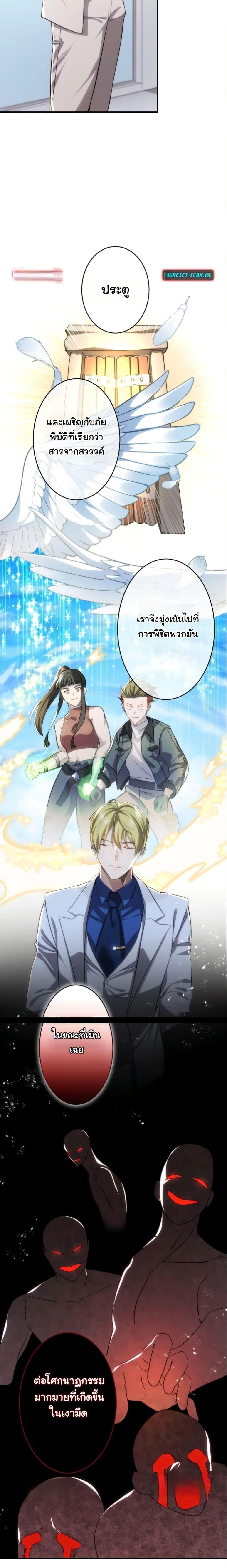 Manga-lc-com อ่านมังงะ อ่านการ์ตูน ออนไลน์ ฟรี Revenge of the Unrivaled Streamer ตอนที่ 1 2 3 4 5 6 7 8 9 10 11 12 13 14 ฟรี ไม่มีโฆษณา Manga-lc - อ่าน มังงะ อ่าน การ์ตูน ออนไลน์ อ่านมังงะ ฟรี