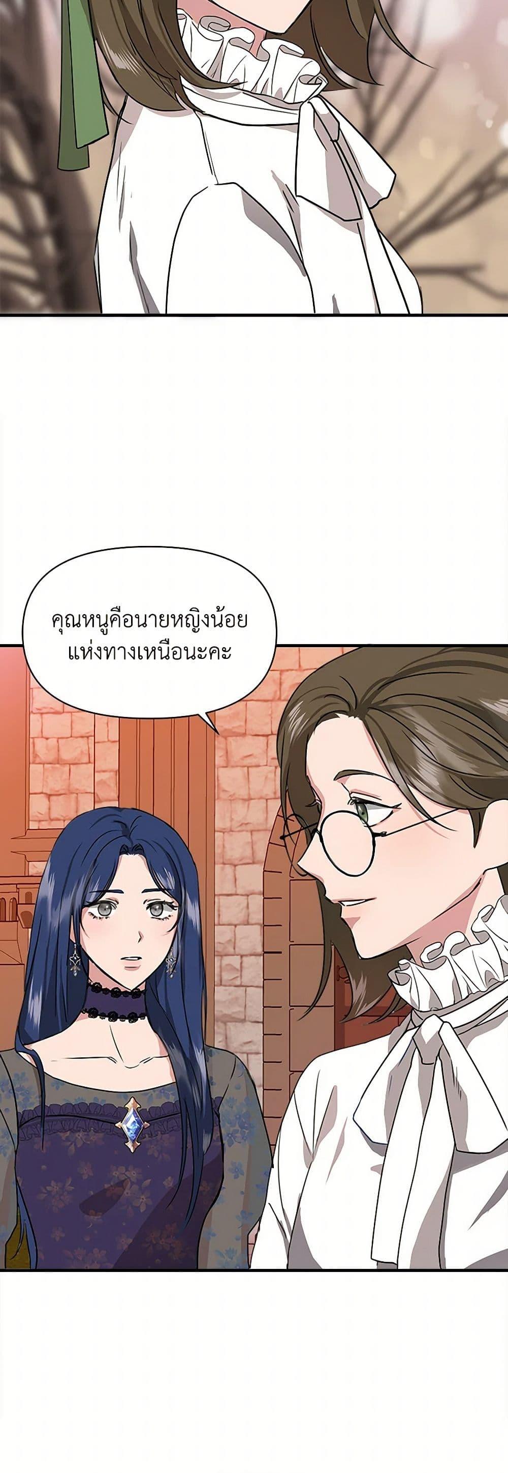 Manga-lc-com อ่านมังงะ อ่านการ์ตูน ออนไลน์ ฟรี I Wasn’t the Cinderella ตอนที่ 1 2 3 4 5 6 7 8 9 10 11 12 13 14 ฟรี ไม่มีโฆษณา Manga-lc - อ่าน มังงะ อ่าน การ์ตูน ออนไลน์ อ่านมังงะ ฟรี
