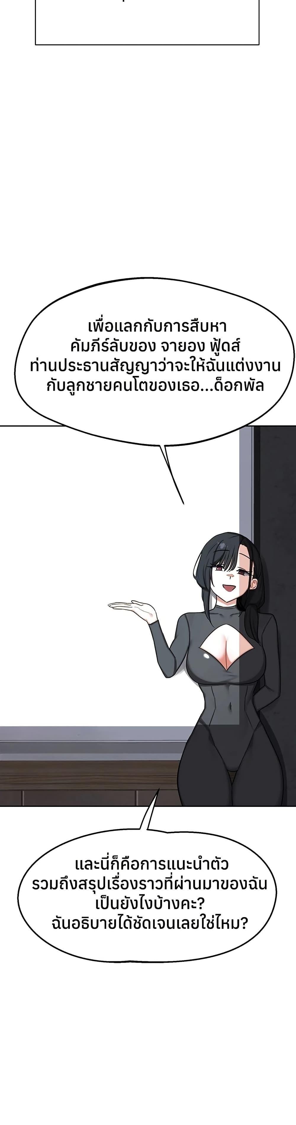Doujin-Lc- อ่าน โดจิน มังฮวา เกาหลี ญี่ปุ่น จีน แปลไทย MILF Exchange Plan ตอนที่ 1 2 3 4 5 6 7 8 9 10 11 12 13 14 ฟรี ไม่มีโฆษณา อ่าน โดจิน Manhwa เกาหลี ญี่ปุ่น จีน เรามีครบ คัดมาให้เน้นๆ โดจิน 18+ รับประกันความฟินโดย  Doujin Lc