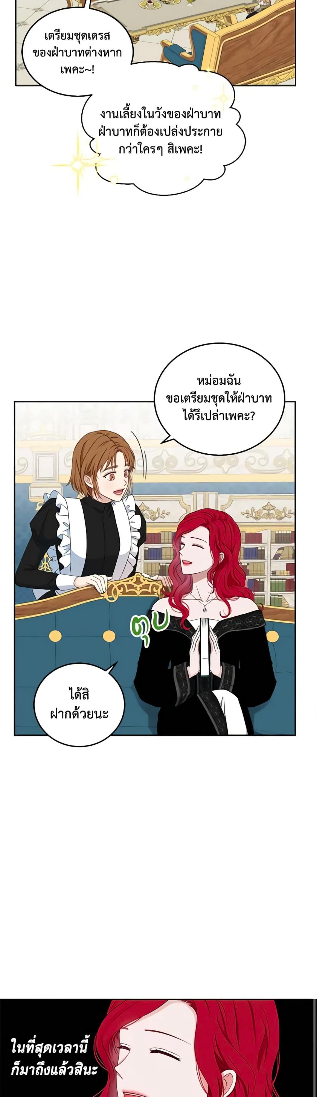 Manga-lc-com อ่านมังงะ อ่านการ์ตูน ออนไลน์ ฟรี I Fell into a Reverse Harem Game! ตอนที่ 1 2 3 4 5 6 7 8 9 10 11 12 13 14 ฟรี ไม่มีโฆษณา Manga-lc - อ่าน มังงะ อ่าน การ์ตูน ออนไลน์ อ่านมังงะ ฟรี