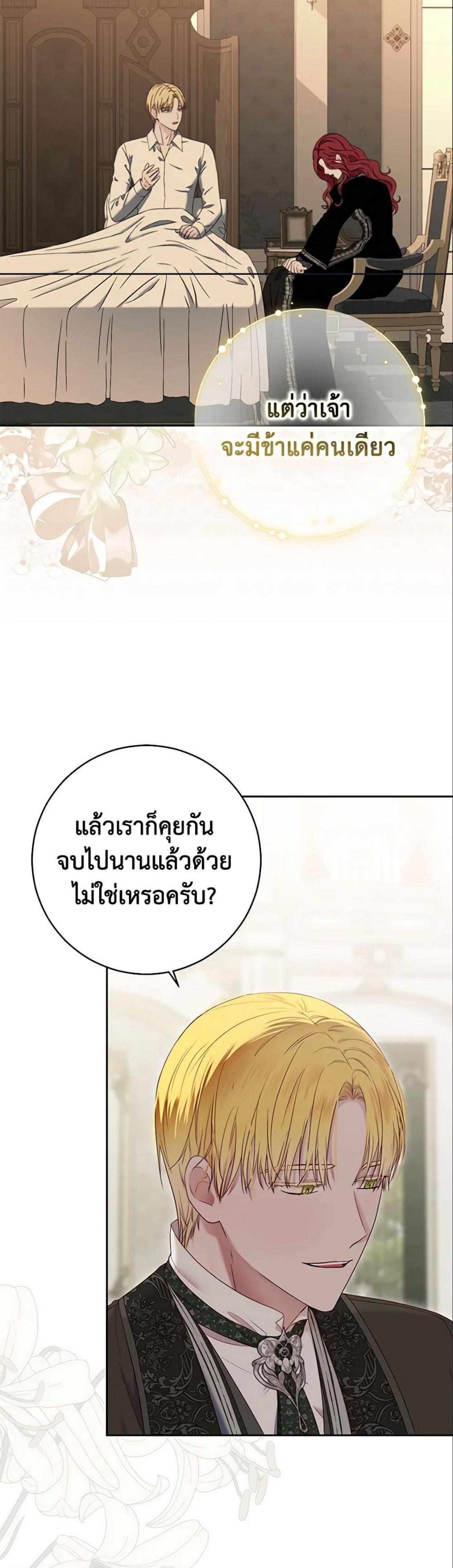 Manga-lc-com อ่านมังงะ อ่านการ์ตูน ออนไลน์ ฟรี I Fell into a Reverse Harem Game! ตอนที่ 1 2 3 4 5 6 7 8 9 10 11 12 13 14 ฟรี ไม่มีโฆษณา Manga-lc - อ่าน มังงะ อ่าน การ์ตูน ออนไลน์ อ่านมังงะ ฟรี