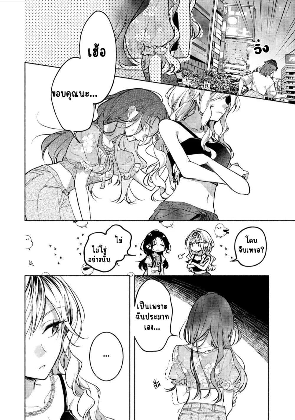 Manga-lc-com อ่านมังงะ อ่านการ์ตูน ออนไลน์ ฟรี Nichijou Yametara Shitai Koto ตอนที่ 1 2 3 4 5 6 7 8 9 10 11 12 13 14 ฟรี ไม่มีโฆษณา Manga-lc - อ่าน มังงะ อ่าน การ์ตูน ออนไลน์ อ่านมังงะ ฟรี