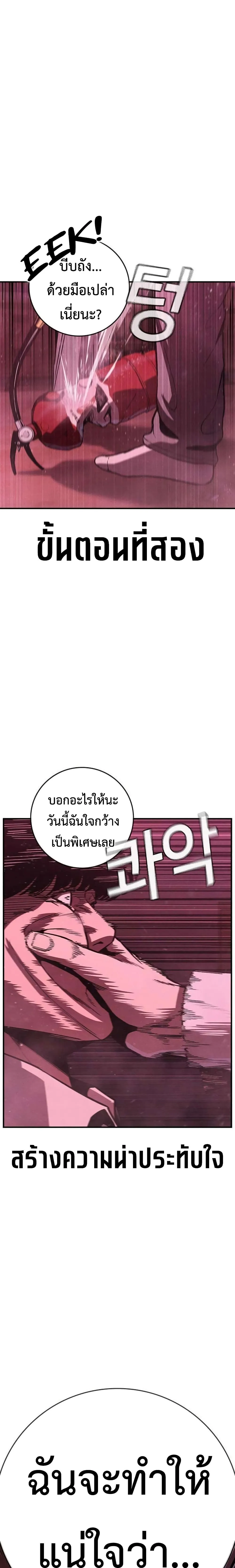 Manga-lc-com อ่านมังงะ อ่านการ์ตูน ออนไลน์ ฟรี Contract Killer Enrollment ตอนที่ 1 2 3 4 5 6 7 8 9 10 11 12 13 14 ฟรี ไม่มีโฆษณา Manga-lc - อ่าน มังงะ อ่าน การ์ตูน ออนไลน์ อ่านมังงะ ฟรี
