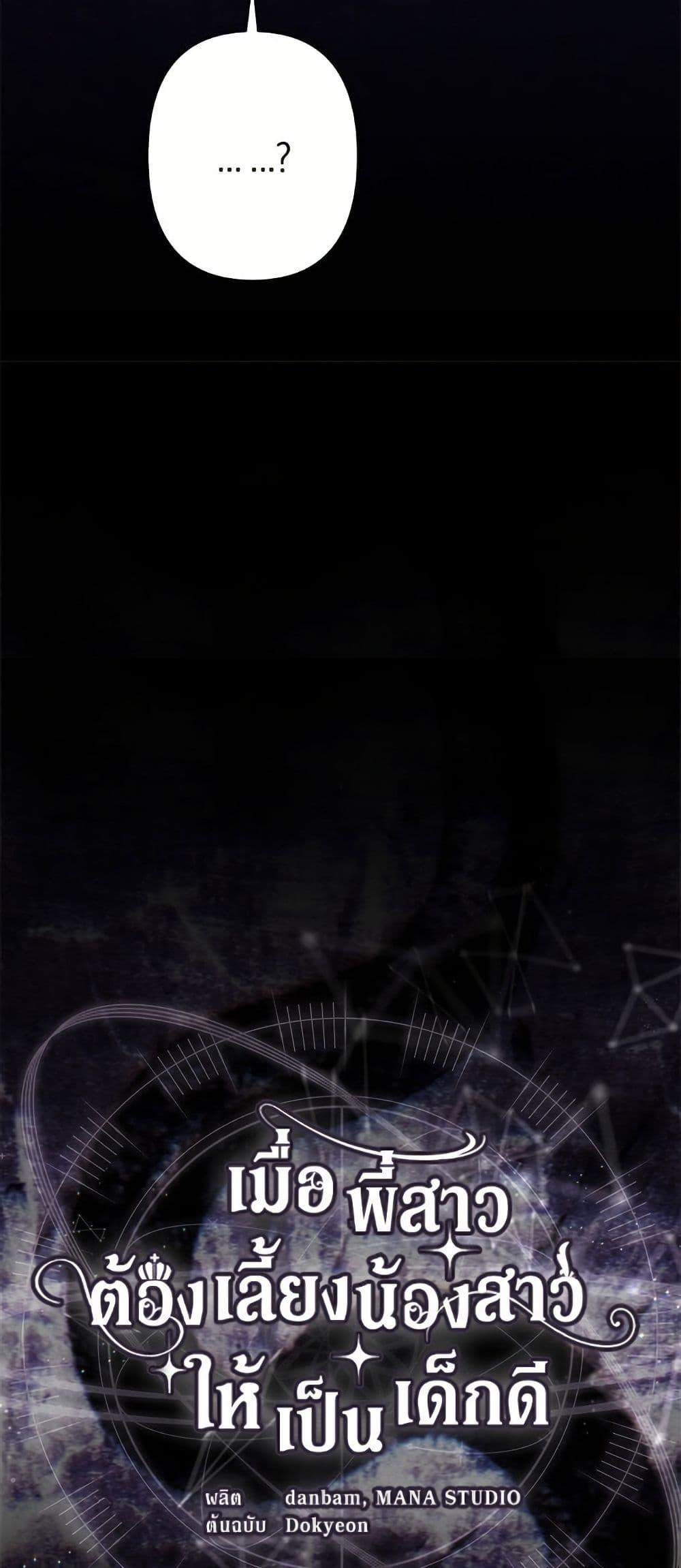 Manga-lc-com อ่านมังงะ อ่านการ์ตูน ออนไลน์ ฟรี I Need to Raise My Sister Right ตอนที่ 1 2 3 4 5 6 7 8 9 10 11 12 13 14 ฟรี ไม่มีโฆษณา Manga-lc - อ่าน มังงะ อ่าน การ์ตูน ออนไลน์ อ่านมังงะ ฟรี