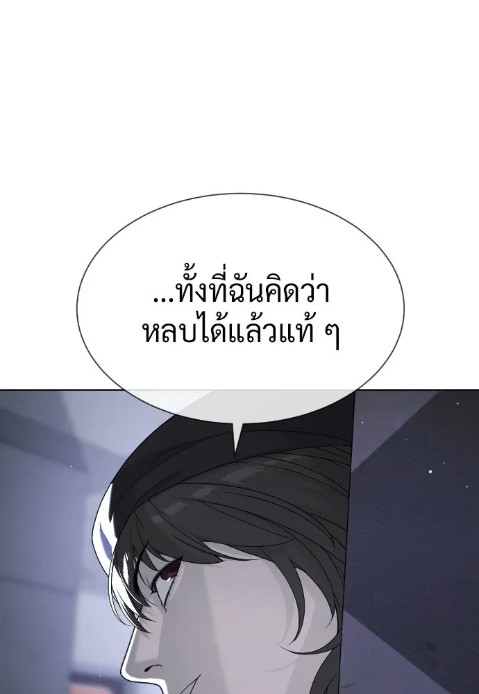 นักฆ่าย้อนวัย ตอนที่ 111 รูปที่ 233