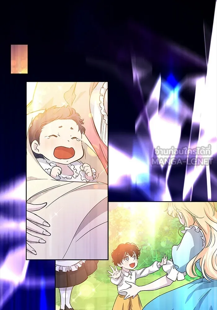 ฟิลเลียโรเซ่กับคำทำนายแห่งมงกุฎหนาม ตอนที่ 24 รูปที่ 27