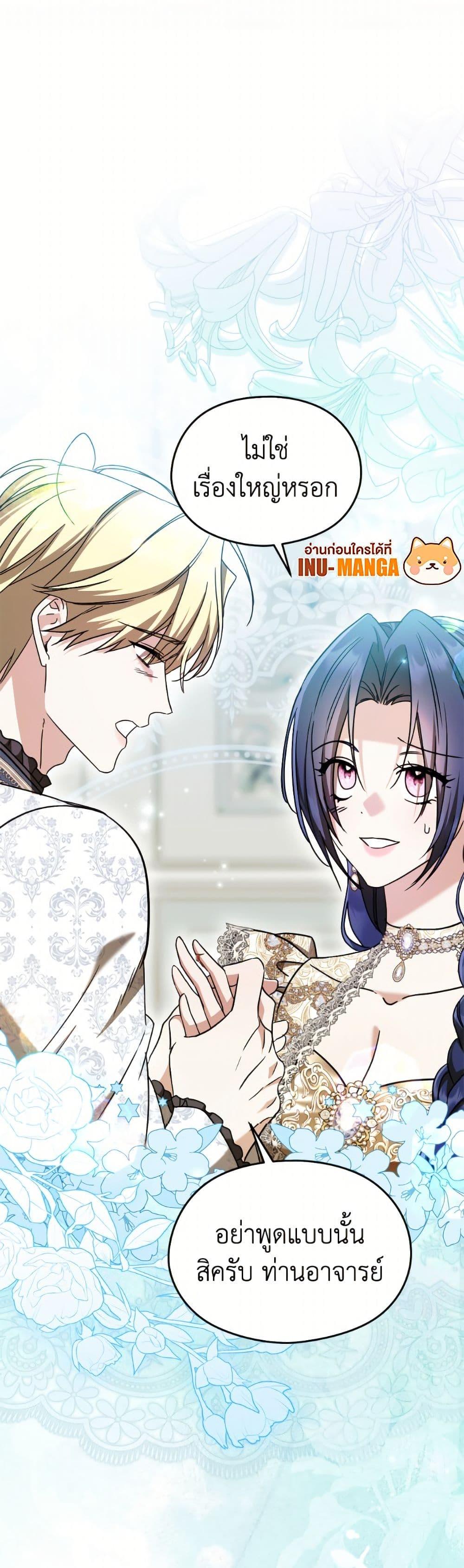 Manga-lc-com อ่านมังงะ อ่านการ์ตูน ออนไลน์ ฟรี I Don’t Want to Work! ตอนที่ 1 2 3 4 5 6 7 8 9 10 11 12 13 14 ฟรี ไม่มีโฆษณา Manga-lc - อ่าน มังงะ อ่าน การ์ตูน ออนไลน์ อ่านมังงะ ฟรี