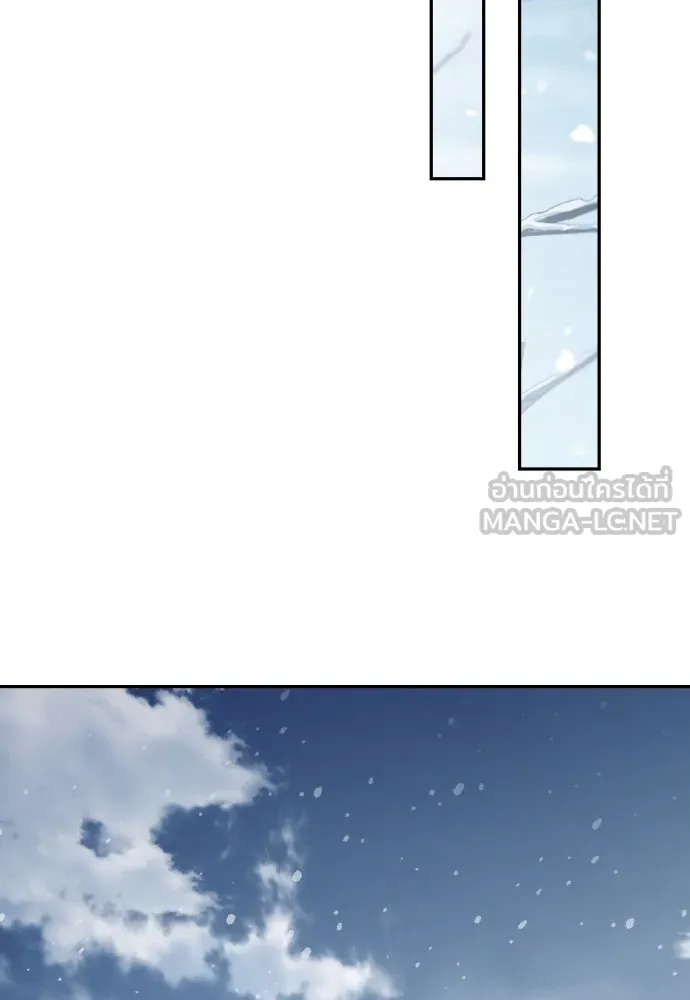 เลดี้มินต์ ตอนที่ 96 รูปที่ 72