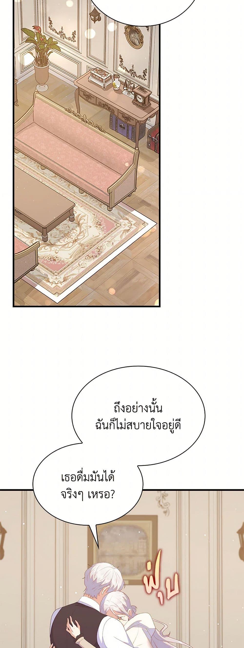 Manga-lc-com อ่านมังงะ อ่านการ์ตูน ออนไลน์ ฟรี Only Realized After Losing You ตอนที่ 1 2 3 4 5 6 7 8 9 10 11 12 13 14 ฟรี ไม่มีโฆษณา Manga-lc - อ่าน มังงะ อ่าน การ์ตูน ออนไลน์ อ่านมังงะ ฟรี