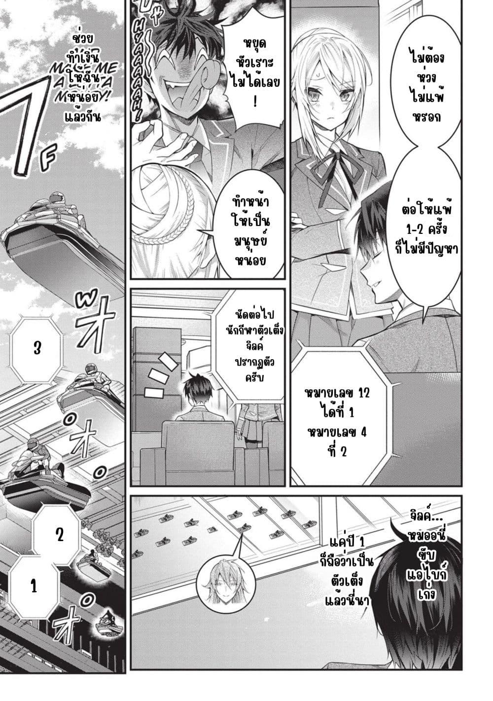 Manga-lc-com อ่านมังงะ อ่านการ์ตูน ออนไลน์ ฟรี Otome Game Sekai wa Mob ni Kibishii Sekai Desu ตอนที่ 1 2 3 4 5 6 7 8 9 10 11 12 13 14 ฟรี ไม่มีโฆษณา Manga-lc - อ่าน มังงะ อ่าน การ์ตูน ออนไลน์ อ่านมังงะ ฟรี