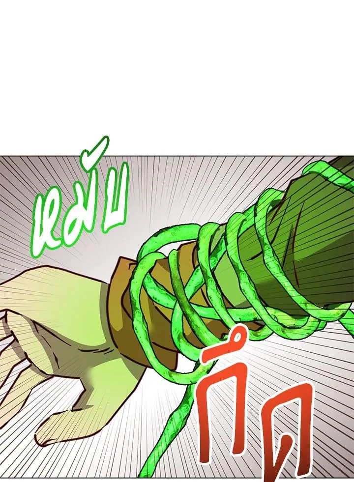 The Max Level Hero Has Returned การกล_บมาของว_รบ_ร_ษเวลต_น ตอนที่ ตอนที่ 185 รูปที่ 36