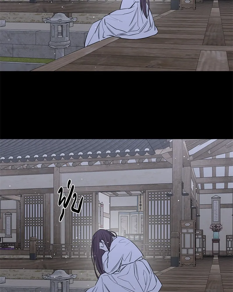 ตำนานเทพธิดาตกสวรรค์ ตอนที่ 44 รูปที่ 104