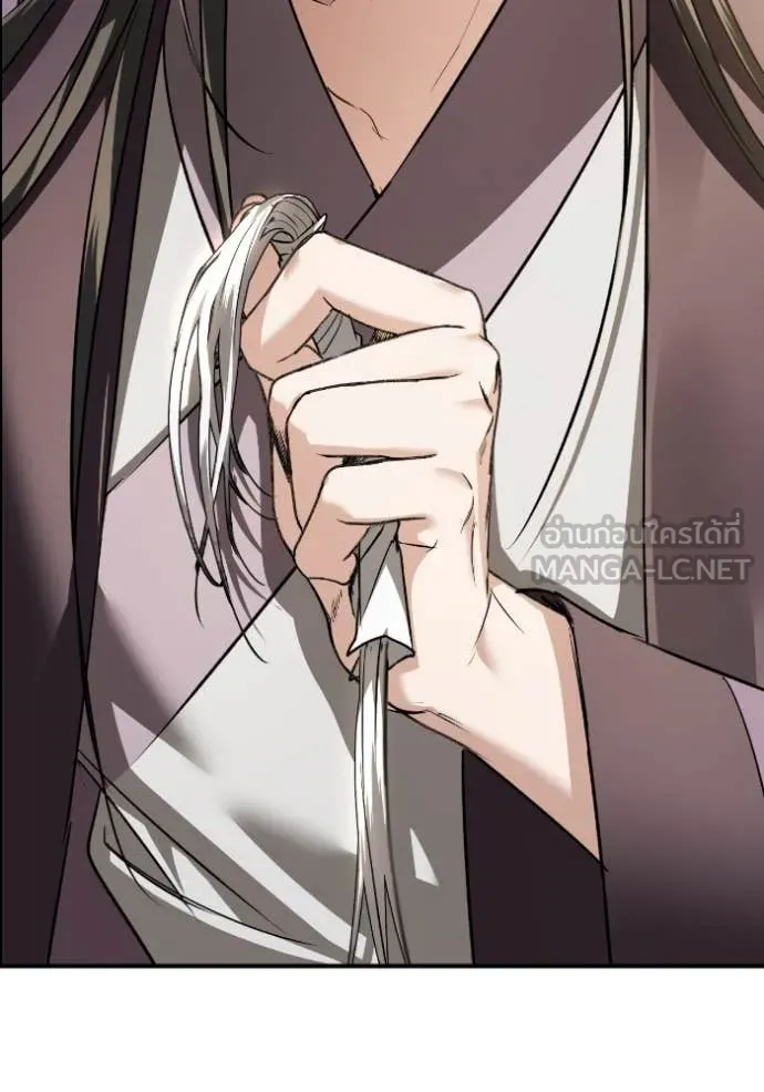 ยามหมาป่าทมิฬ ตอนที่ 52 รูปที่ 110