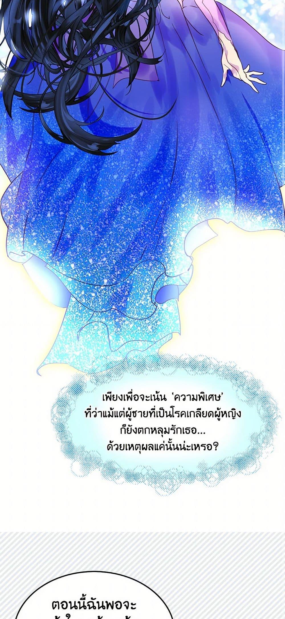 Manga-lc-com อ่านมังงะ อ่านการ์ตูน ออนไลน์ ฟรี Miss Not-So Sidekick ตอนที่ 1 2 3 4 5 6 7 8 9 10 11 12 13 14 ฟรี ไม่มีโฆษณา Manga-lc - อ่าน มังงะ อ่าน การ์ตูน ออนไลน์ อ่านมังงะ ฟรี