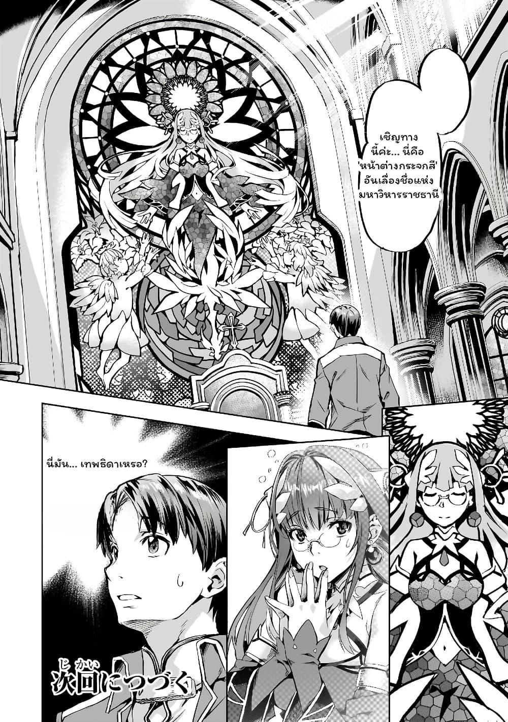 Manga-lc-com อ่านมังงะ อ่านการ์ตูน ออนไลน์ ฟรี Isekai de Slow Life wo (Ganbou) ตอนที่ 1 2 3 4 5 6 7 8 9 10 11 12 13 14 ฟรี ไม่มีโฆษณา Manga-lc - อ่าน มังงะ อ่าน การ์ตูน ออนไลน์ อ่านมังงะ ฟรี