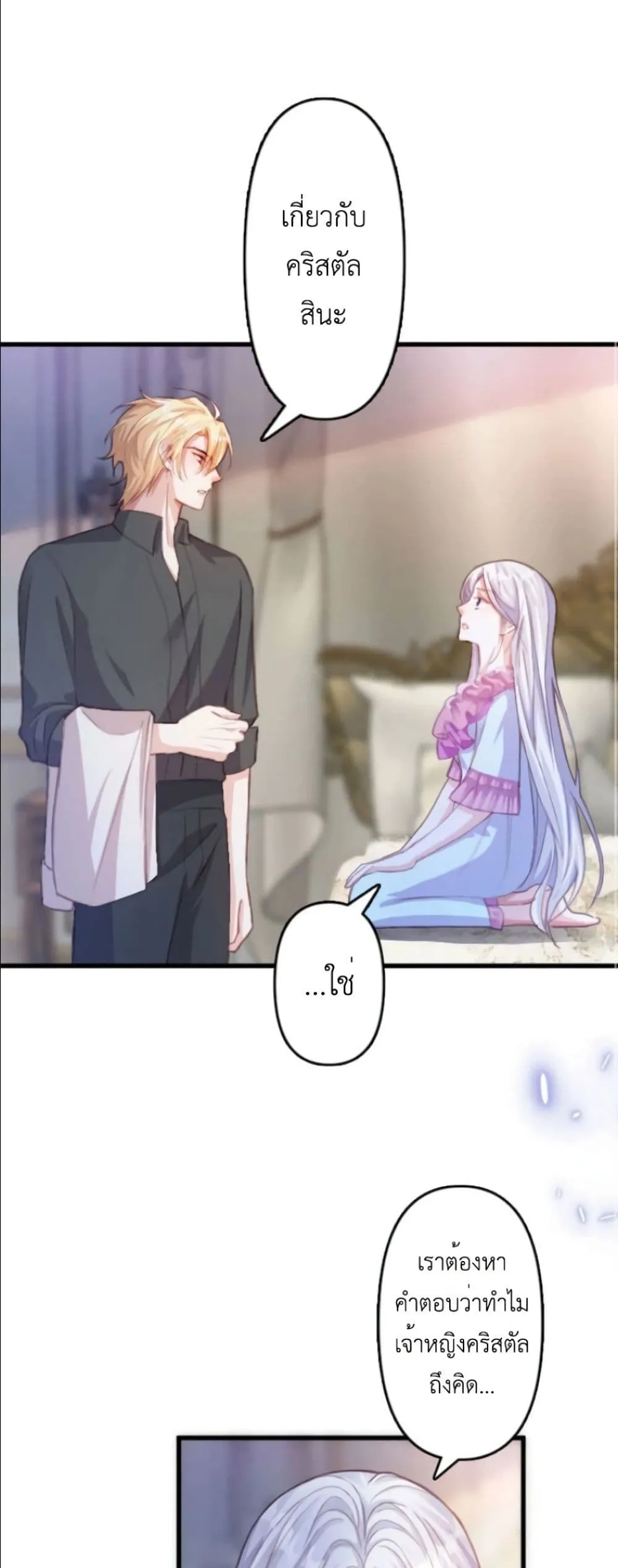 Manga-lc-com อ่านมังงะ อ่านการ์ตูน ออนไลน์ ฟรี I’m a Contract Stepmother, but the Tyrant Is Way Too Overpro ตอนที่ 1 2 3 4 5 6 7 8 9 10 11 12 13 14 ฟรี ไม่มีโฆษณา Manga-lc - อ่าน มังงะ อ่าน การ์ตูน ออนไลน์ อ่านมังงะ ฟรี