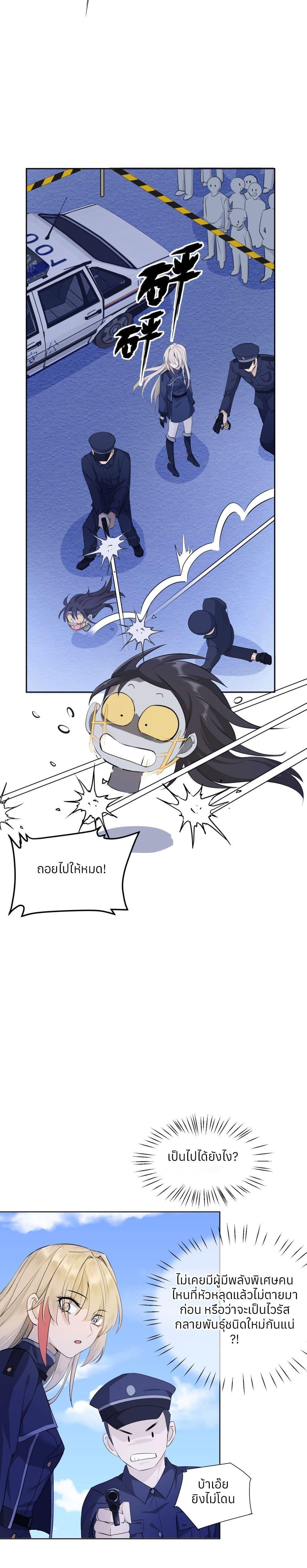 Manga-lc-com อ่านมังงะ อ่านการ์ตูน ออนไลน์ ฟรี Your Head’s Fallen off Again ตอนที่ 1 2 3 4 5 6 7 8 9 10 11 12 13 14 ฟรี ไม่มีโฆษณา Manga-lc - อ่าน มังงะ อ่าน การ์ตูน ออนไลน์ อ่านมังงะ ฟรี