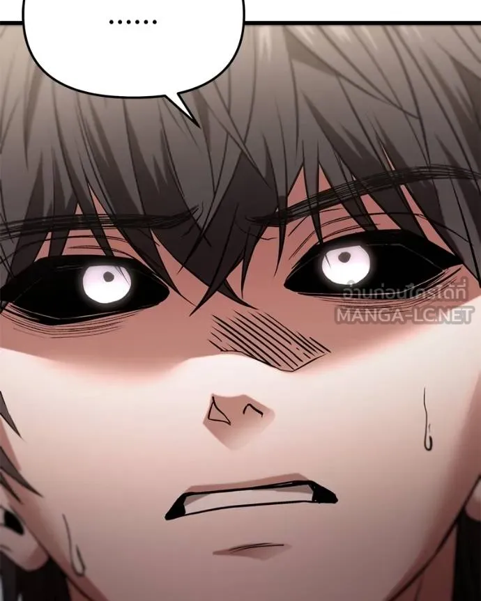 โทษที พื้นที่นี้ ตอนที่ 26 รูปที่ 76