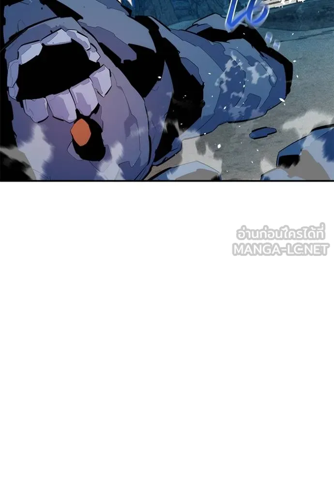 แยกร่างล่าอัตโนมัติ ตอนที่ 130 รูปที่ 5